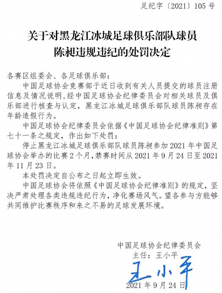 对于周星驰会选择她作为女主角，她表示戏中的角色如梦和自己有很多相似，;性格部分有，大家嘲笑她挖苦她觉得没所谓，生活中我也是这样